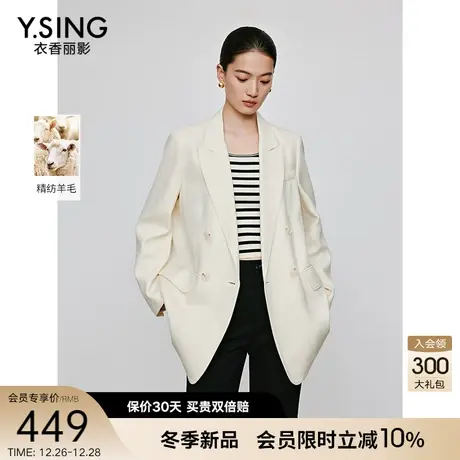 西装外套女宽松高级感衣香丽影2024年春季新款时尚流行大廓型西服图片