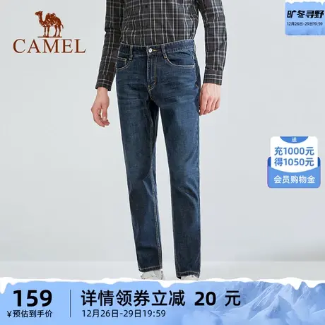 骆驼男装直筒牛仔裤春秋季修身水洗时尚透气蓝色商务休闲弹力长裤商品大图