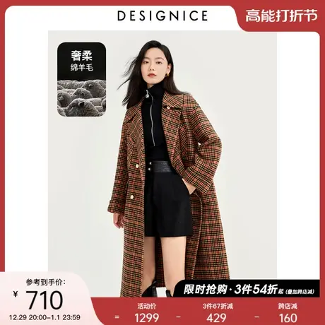 迪赛尼斯冬美拉德双面呢时尚气质复古格纹长款格子大衣女士商品大图