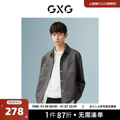 GXG男装 商场同款深灰色翻领夹克 22年秋季新品城市户外系列商品大图
