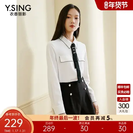 撞色翻领设计衬衫女衣香丽影2024年春季新款百搭设计感小众上衣图片
