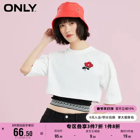 【上新】ONLY奥莱夏季工艺贴花吊带套装运动风短上衣T恤女商品大图