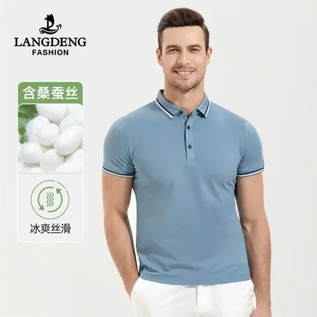 [含桑蚕丝]浪登男士夏季短袖POLO衫2023款商务休闲凉感翻领T恤男商品大图