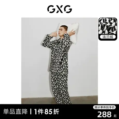 GXG男士印花双面加绒加厚法兰绒家居服套装黑白撞色睡衣23冬新款商品大图