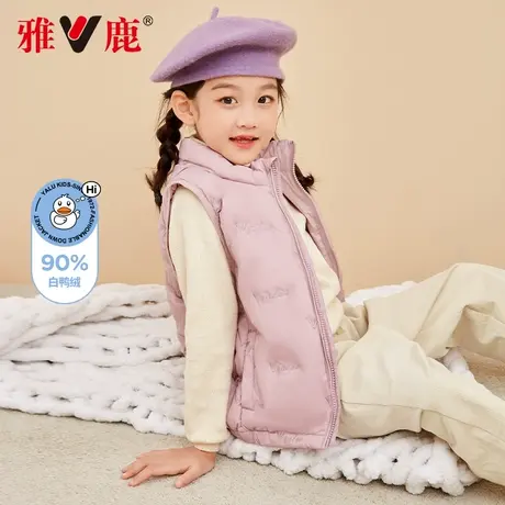雅鹿童装羽绒背心新款男女童同款儿童连帽短款立领轻薄羽绒马甲图片
