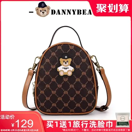 丹尼熊新品包包经典老花包斜挎包水滴包通勤轻奢格子控DKB1826013商品大图