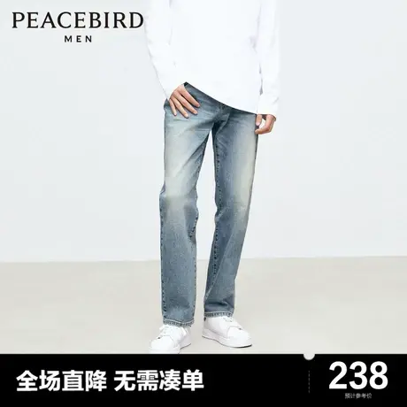 太平鸟男装奥莱23年秋雪花水洗牛仔裤男潮流复古牛仔休闲裤美式商品大图