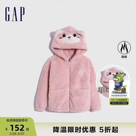 Gap女幼童秋冬抱抱绒3D动物造型卫衣儿童装洋气运动连帽衫788497商品大图