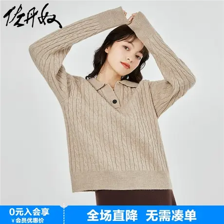 佐丹奴针织衫女新款复古绞花线衣翻领V字半开襟针织毛衣18353908商品大图