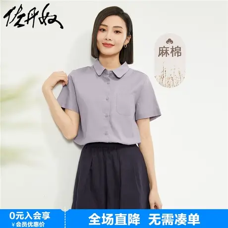 佐丹奴棉麻衬衫女装新款亚麻通勤口袋薄款休闲衬衣女短袖05344471图片