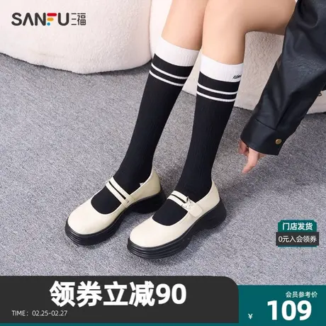 三福休闲鞋女2023秋学院蝴蝶装饰扣双带五金扣时尚女鞋 823283Z商品大图