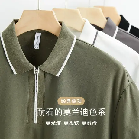汉斯卡 短袖t恤男polo衫翻领撞色夏季新款韩版潮流商务休闲打底衫商品大图