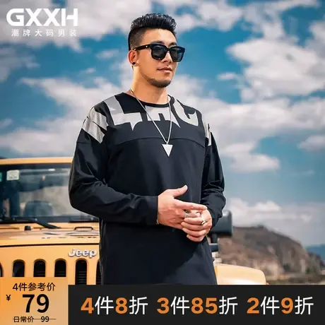 GxxH大码男装潮牌胖子秋装宽松衣服加肥加大圆领休闲印花长袖T恤商品大图