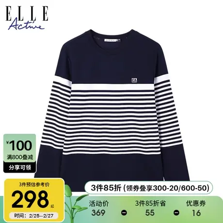 ELLE Active2023秋冬新款条纹撞色圆领通勤百搭长袖打底上衣男图片