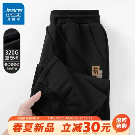 GV真维斯男士休闲裤2024年春季320g重磅字母英文黑色青年束脚裤B商品大图