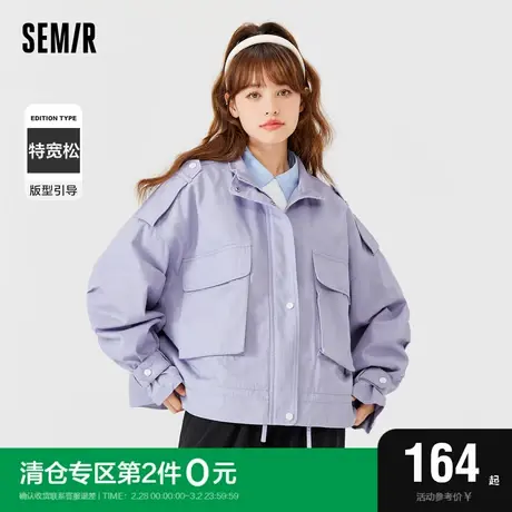 森马外套女oversize工装风2022春秋新款简约纯色立领夹克盐系时尚图片
