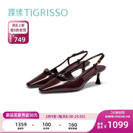 蹀愫2024春夏新款小方头后空猫跟时尚女单鞋TA54114-12商品大图