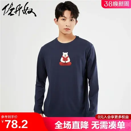 佐丹奴联名t恤男新款纯棉潮酷涂鸦熊印花圆领长袖上衣男91094051商品大图