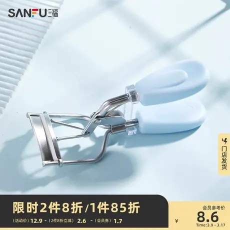 秀色物语兔精灵即翘睫毛夹 化妆工具卷翘睫毛用品476870图片