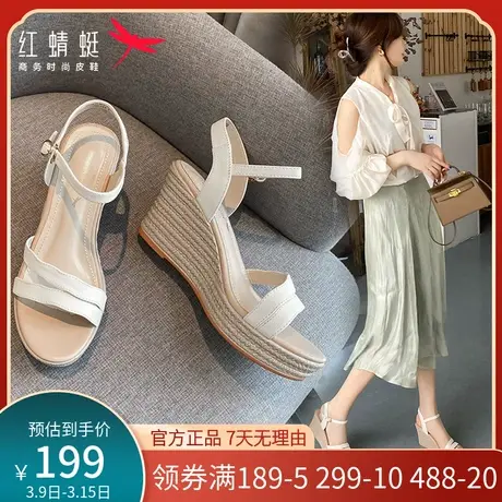 红蜻蜓凉鞋女夏季坡跟厚底松糕高跟时尚优雅仙女风一字扣带女凉鞋商品大图
