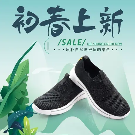 Camel/骆驼春夏新品舒适透气套脚网面户外运动休闲男鞋QMS2210076商品大图