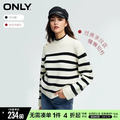 ONLY春秋通勤休闲条纹撞色半高圆领针织衫女|123413032商品大图