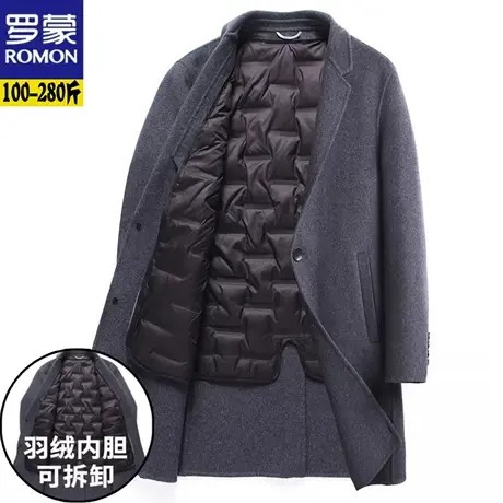 罗蒙羊毛呢大衣男双面呢无羊绒风衣羽绒内胆加肥大码加厚呢子外套图片