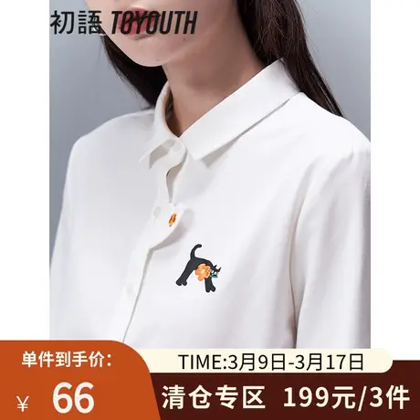 TOYOUTH初语衬衫女2022年春季新款白色花朵刺绣长袖休闲打底衬衣商品大图