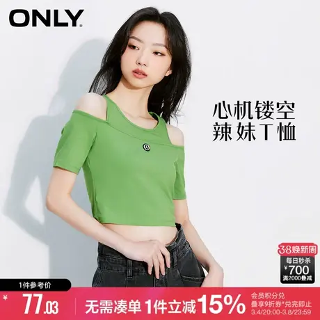 ONLY秋季甜酷时百搭拼接设计感假两件T恤女|123201023图片