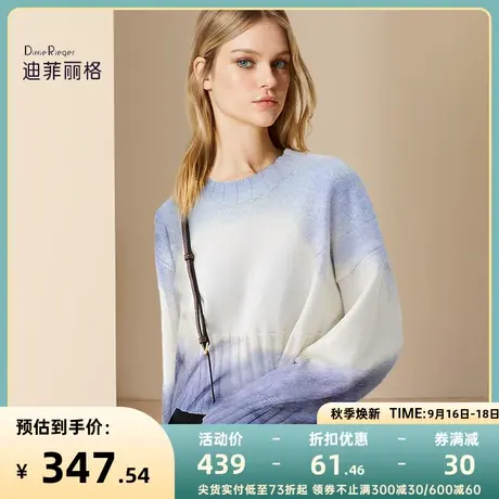 迪菲丽格渐变色毛衣针织衫秋季2023新款女装慵懒风休闲圆领上衣搭商品大图