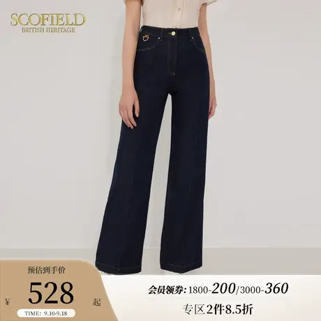 Scofield女装通勤直筒裤优雅高腰显瘦显高阔腿牛仔裤长裤夏季新款图片