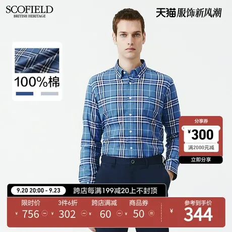 SCOFIELD23春夏新品男士格纹衬衣休闲简约舒适修身长袖衬衫全棉商品大图