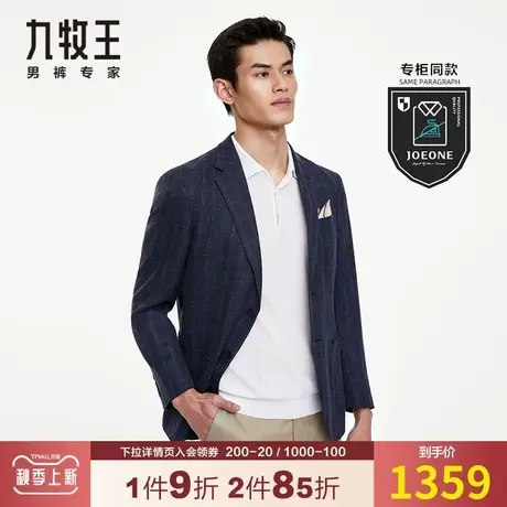 【专柜同款】九牧王男装西服 秋季新款时尚暗纹商务绅士正装外套图片