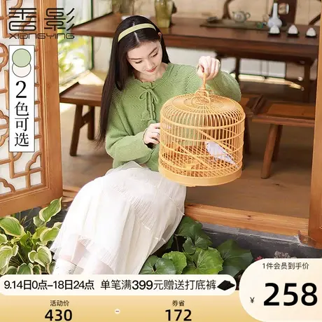 香影针织开衫女2023秋季新款系带宽松外搭慵懒风薄款毛衣外套春秋商品大图