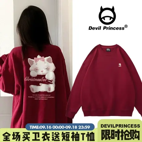 ulzzang小众盐系温柔风显白酒红色卫衣女宽松韩版百搭加绒款上衣图片