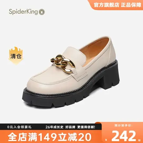 蜘蛛王单鞋女2023新款秋季百搭厚底休闲漆皮圆头金属搭扣潮乐福鞋商品大图