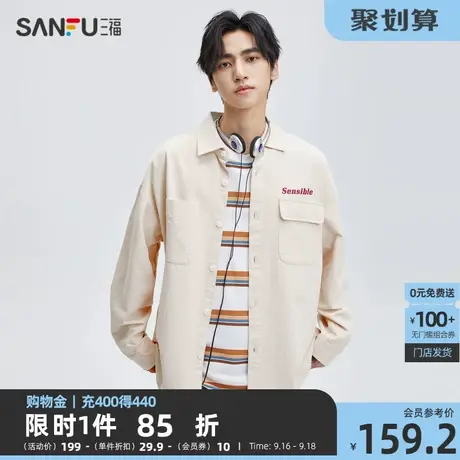 三福2023秋男士美式卡通刺绣纯棉长衬衫 休闲翻领上衣男474152商品大图