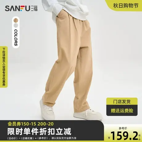 三福2023秋男士双褶收口纯色休闲裤 美式抽绳宽松长裤男474236商品大图