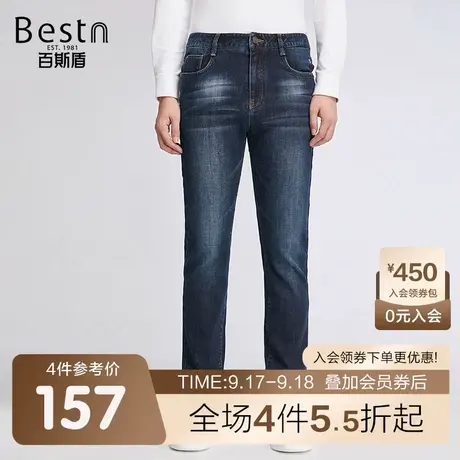 百斯盾 男装牛仔裤 2023年秋冬款潮时尚中直筒简约猫须男士长裤图片