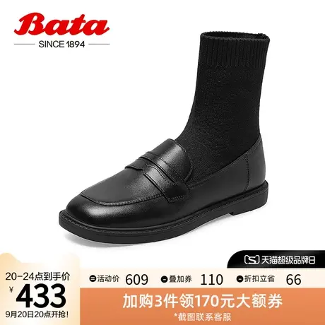 Bata网红弹力瘦瘦靴女春秋季商场新款百搭平底中短筒靴ALG40CZ1图片