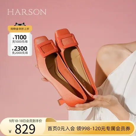 【门店直发】哈森高跟鞋女2023秋季新款细跟方扣简约单鞋HL237107图片