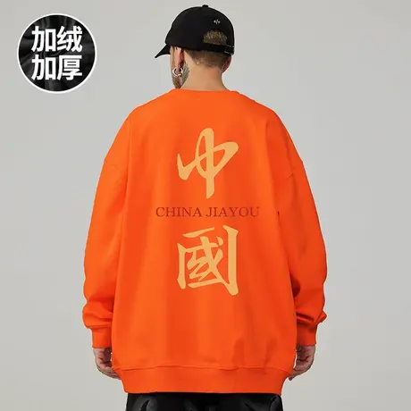 2023春秋季加绒加厚卫衣男潮ins圆领港风潮牌宽松加肥加大码无帽商品大图