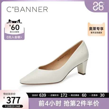 千百度女鞋年秋季新款浅口简约优雅气质晚风高跟鞋方头单鞋商品大图