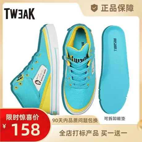Tweak特威克男女春秋季高帮板鞋情侣休闲鞋牛皮拼接帆布滑板鞋商品大图