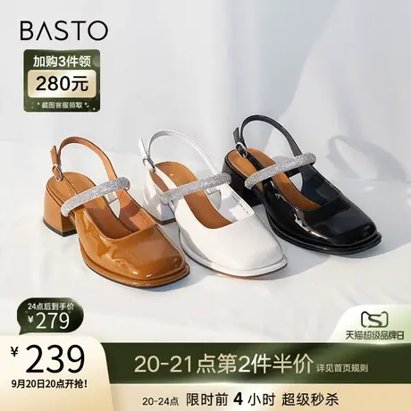 百思图夏季商场同款粗跟白色玛丽珍包头后空凉鞋女鞋MB010BH2商品大图