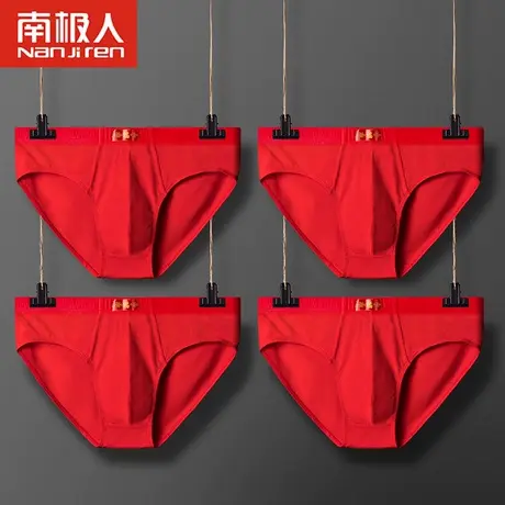 南极人三角内裤男纯棉透气红色本命年属兔结婚男式性感中腰短裤头图片