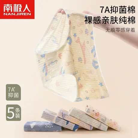 无痕内裤女士纯棉100%全棉抗菌裆女生新款少女风可爱中腰纯欲底裤图片