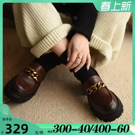 Artmu阿木厚底乐福鞋女英伦风小皮鞋一脚蹬真皮单鞋女2023新款商品大图