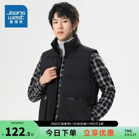 E5真维斯2023冬季新款男装时尚柔软舒适合身纯色立领保暖厚马甲图片