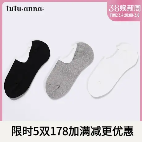 tutuanna裸船袜女 春秋薄款棉质纯色深口防滑胶不掉跟船袜女士商品大图